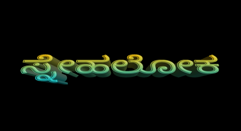 snehaloka_1533384975KPapSp.png
