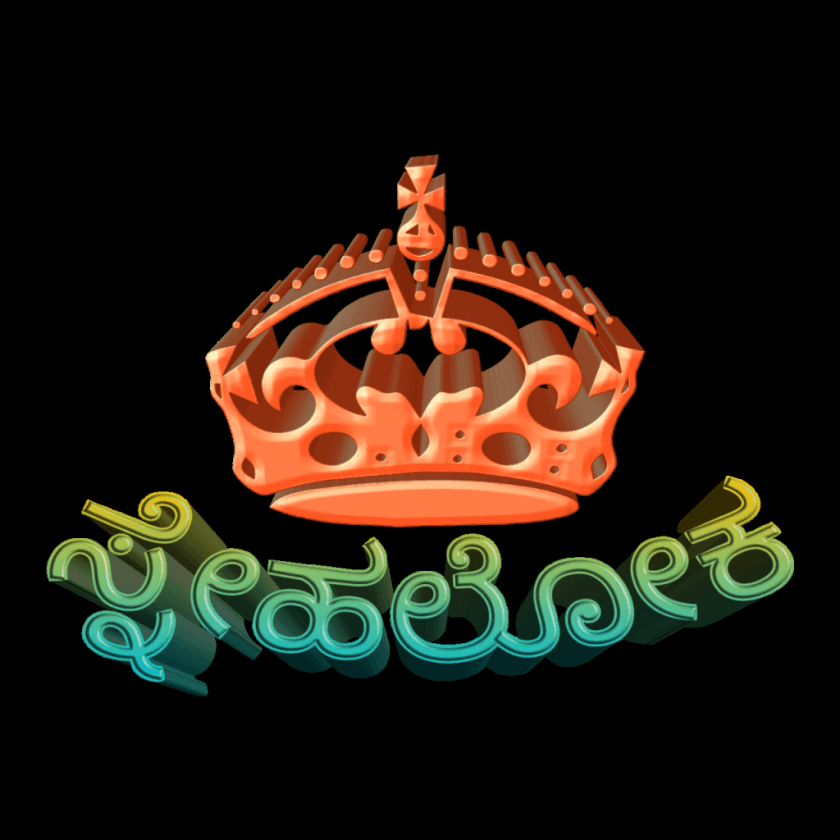 snehaloka-youtube-page_1533965521DiWqiS.png